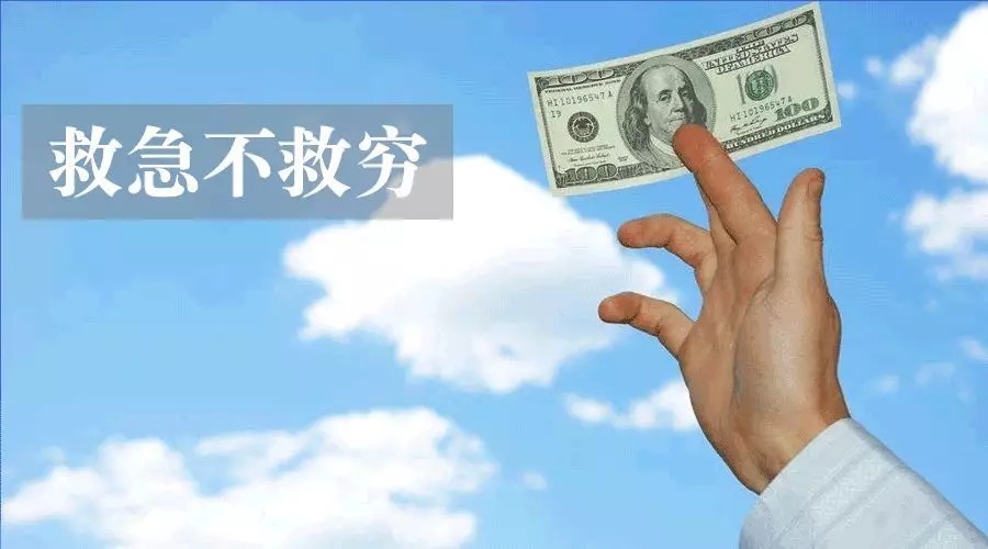 北京小额借钱